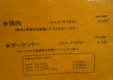 [画像:2a72bf3a-s.jpg]