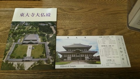 [画像:2b902f95-s.jpg]