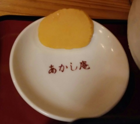 [画像:2d7dc0be-s.jpg]