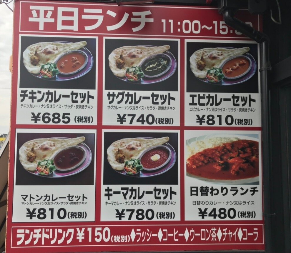 インドの豆腐サーグのレシピ