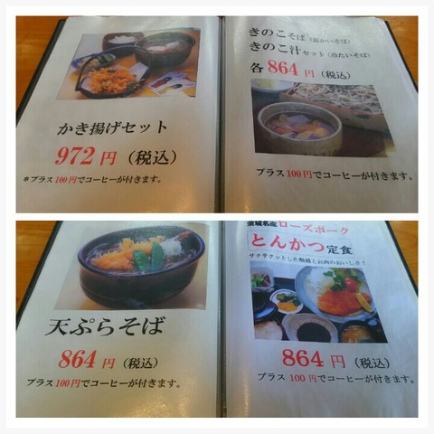 COOCENT_PICTURE_20180808_150003