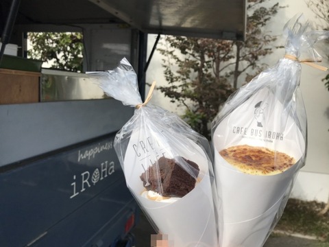 小山市 栃木市 佐野市 大食いグルメなランチ 小山市 栃木市 佐野市 大食いグルメなランチ