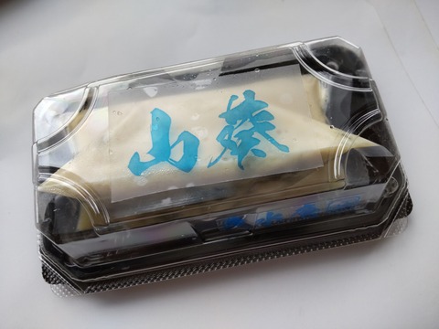 TRIPART_0001_BURST20210905142921301_COVER