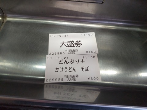 CENTER_0001_BURST20210921120207603_COVER