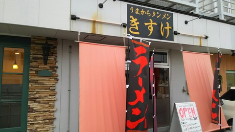 [画像:399e5fc7-s.jpg]