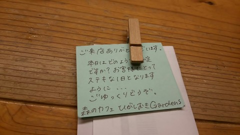 [画像:3a6cb733-s.jpg]