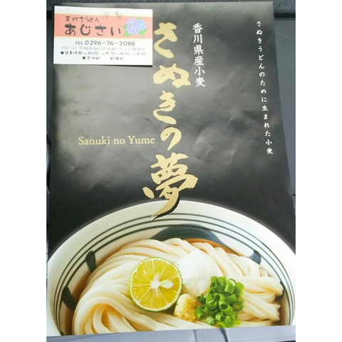 IMG_20180308_1232_22