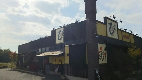 [画像:3b68fb31-s.jpg]