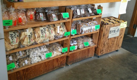 [画像:3c21a79d-s.jpg]