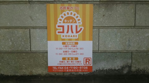 [画像:3c75e83e-s.jpg]