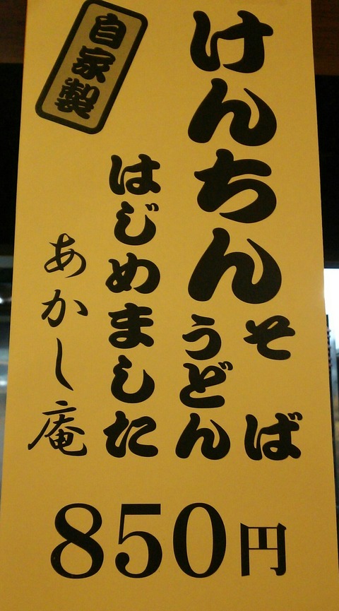 [画像:3cf97d2f-s.jpg]