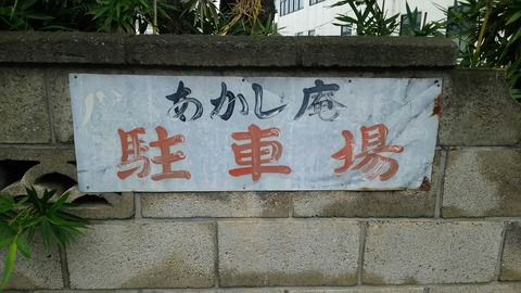 [画像:42542e10-s.jpg]