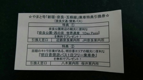 [画像:45f809f1-s.jpg]