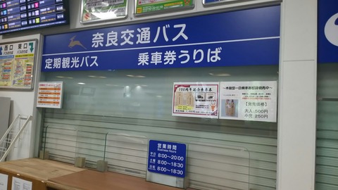 [画像:46883aa6-s.jpg]