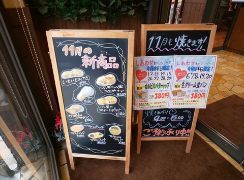 栃木県 大食いグルメなランチ 栃木県 大食いグルメなランチ