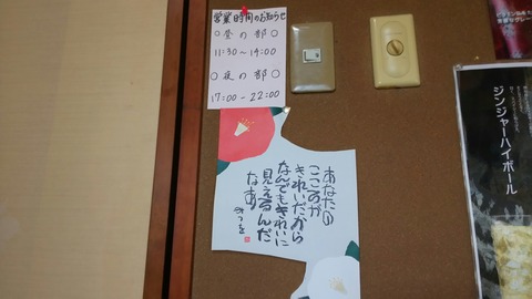 [画像:4d2eebe0-s.jpg]