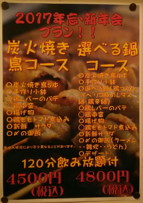 [画像:4e13e2ff-s.jpg]