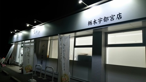 [画像:4e84c012-s.jpg]