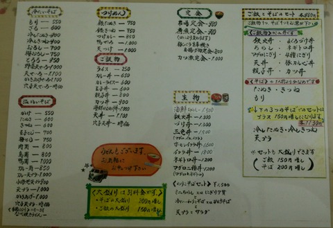 [画像:51380b0d-s.jpg]