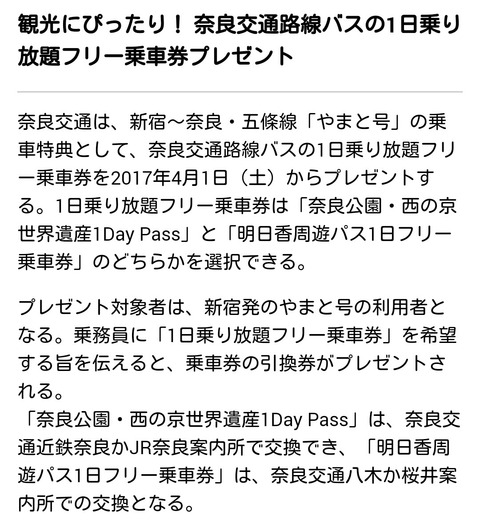 [画像:5276f3a8-s.jpg]