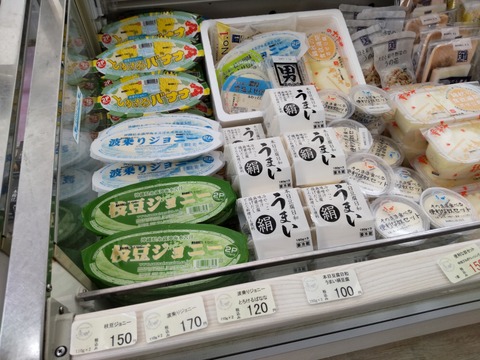 ブログ 大食いグルメなランチ ブログ 大食いグルメなランチ