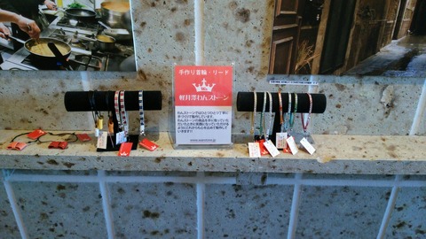 [画像:568ce325-s.jpg]