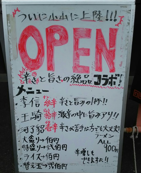 [画像:56ab9a55-s.jpg]