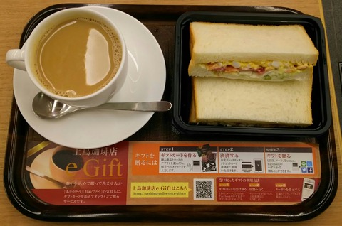 [画像:5723bcdf-s.jpg]