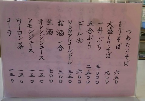 [画像:5941f793-s.jpg]