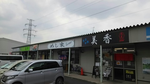 [画像:595b22d2-s.jpg]