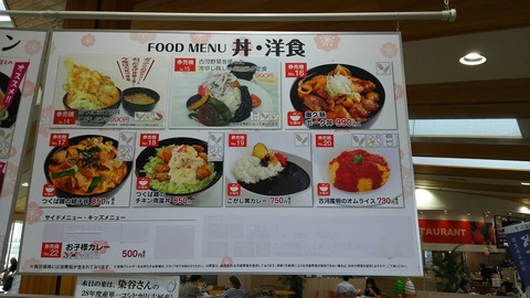 [画像:5ab95e65-s.jpg]