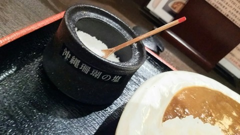 [画像:5be21e6d-s.jpg]