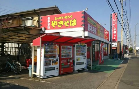 [画像:5ccf05e8-s.jpg]