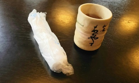 [画像:5cd35557-s.jpg]