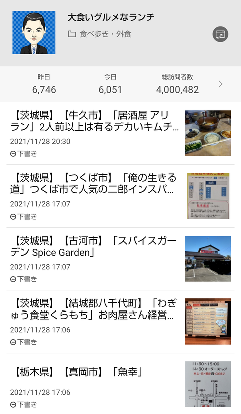 Screenshot_20211128-170800~2
