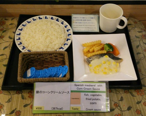 [画像:5d36735d-s.jpg]