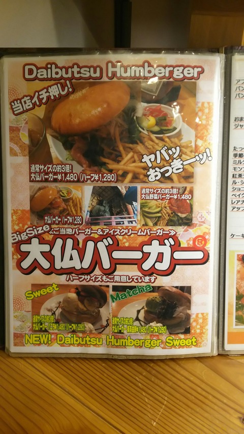 [画像:5e9ba46b-s.jpg]