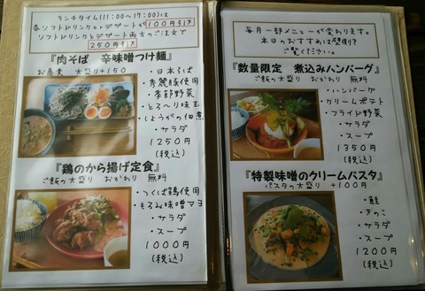 [画像:601e9b07-s.jpg]