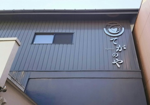 [画像:602d008c-s.jpg]