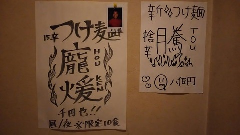 [画像:642698be-s.jpg]