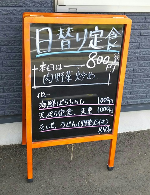 [画像:64ac078c-s.jpg]