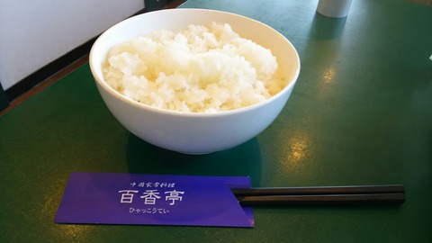 [画像:65489a52-s.jpg]