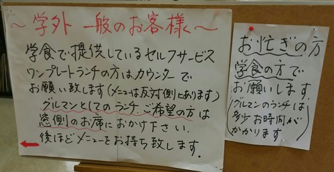 [画像:6590b7df-s.jpg]