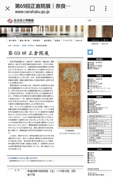 [画像:65beafc2-s.jpg]