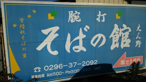 [画像:66dd8856-s.jpg]