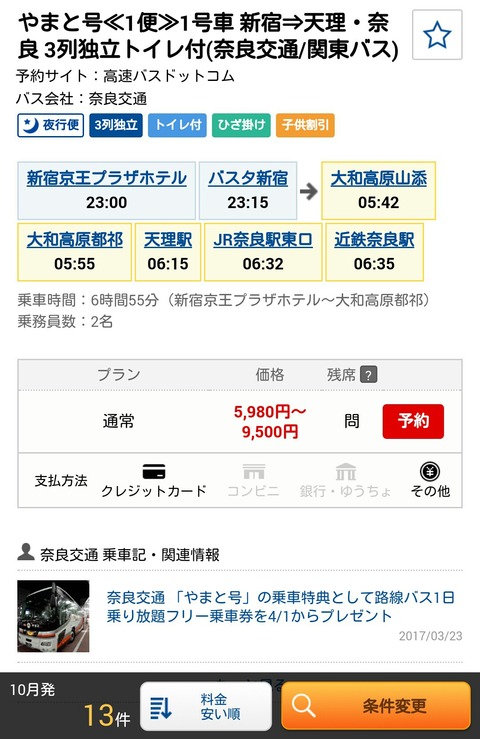 [画像:684ed141-s.jpg]