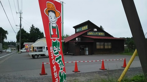 [画像:6b5565fa-s.jpg]