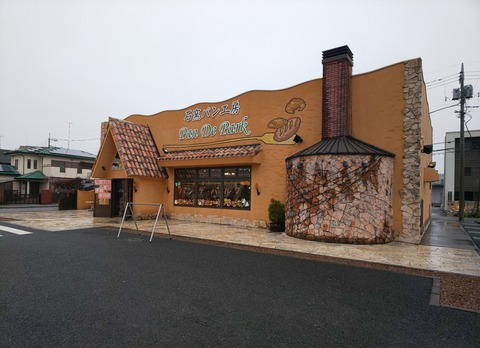 栃木県 大食いグルメなランチ 栃木県 大食いグルメなランチ