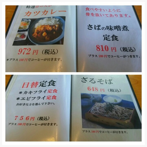 COOCENT_PICTURE_20180808_150112