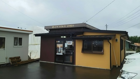 [画像:6cd9644f-s.jpg]